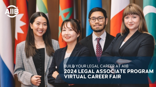 2024 AIIB Legal Associate Program Virtual Event   2024 AIIB Legal Associate Program 500x280 