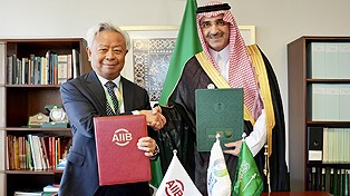 AIIB and SFD Forge Strategic Partnership to Tackle Global Development Challenges