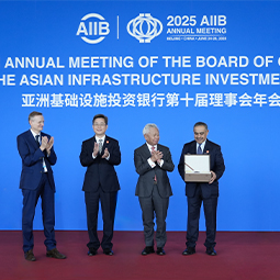 Qatar to Host 11th AIIB Annual Meeting in 2026
