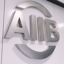 Three Members Appointed to AIIB’s Sanctions Panel